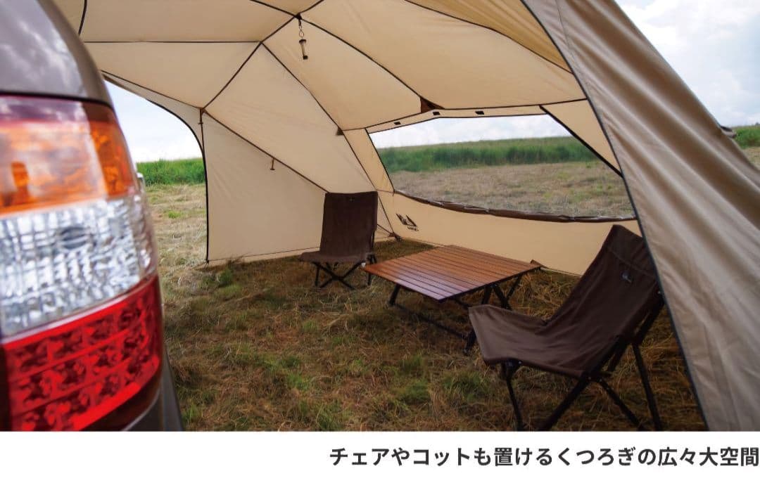 OGAWA カーサイドリビング(Car Side Living) DX-Ⅱ