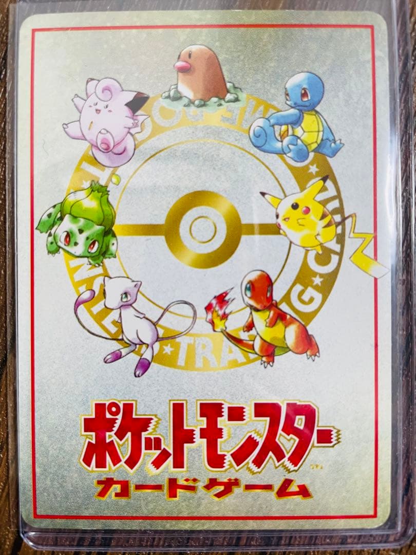 【ポケモンカード】オーヤマのピカチュウ 2枚セット 正規品保証