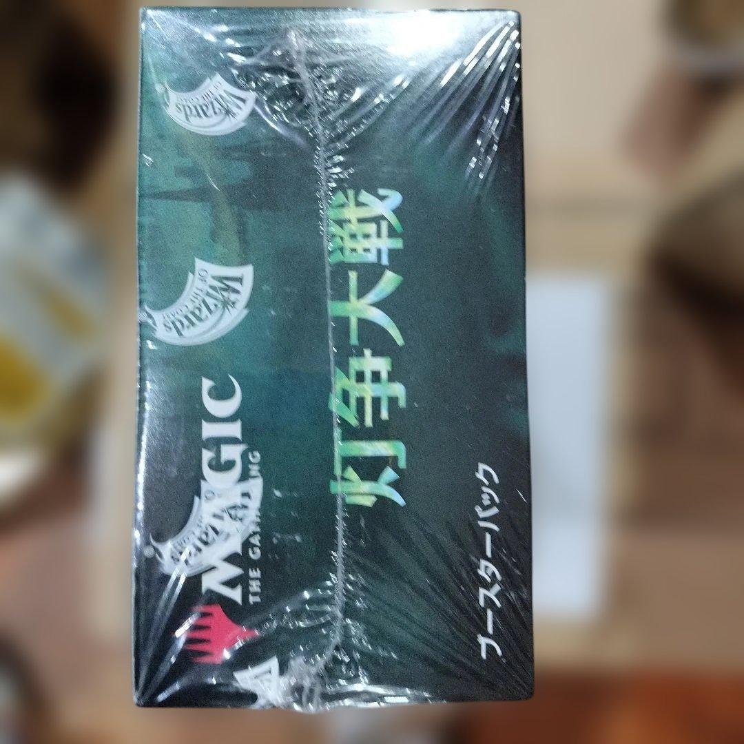 マジック:ザ・ギャザリング 灯争大戦 ブースターパック 日本語版 36パック入り