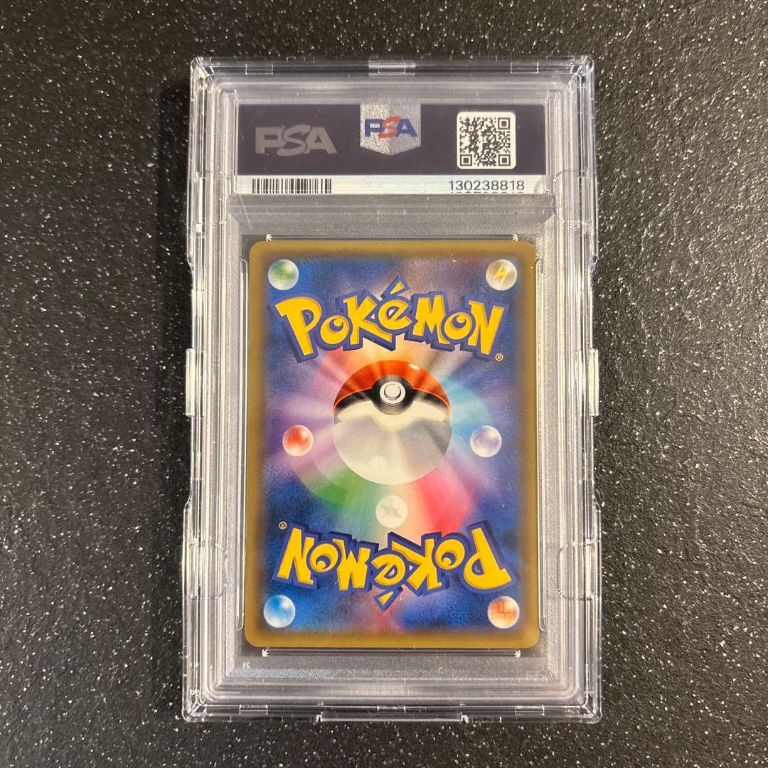 リザードン&テールナーGX SR GEM MT 10 psa10 美品