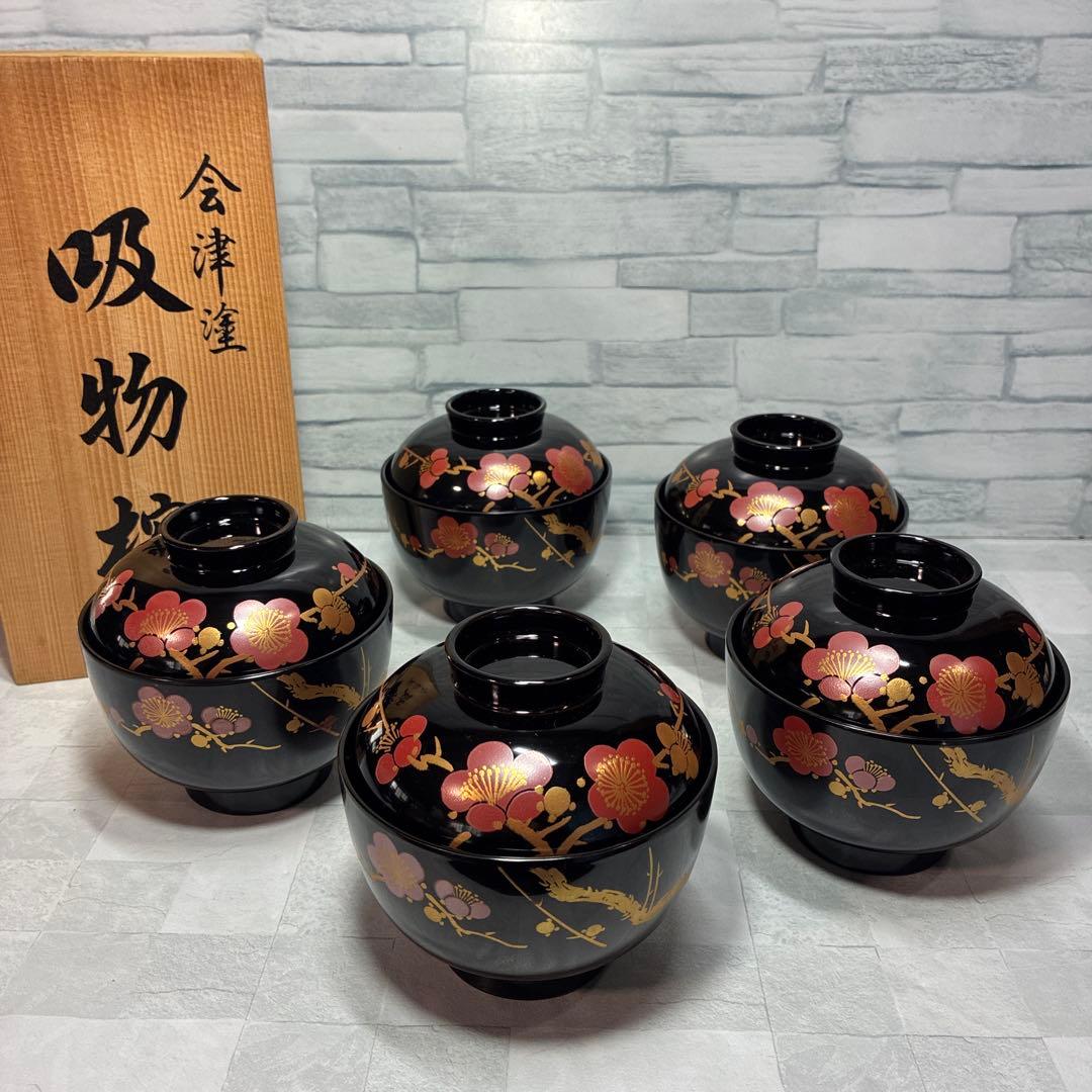 金津塗 吸物椀 桜柄 5客