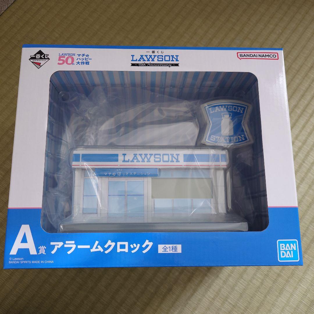 ローソン 一番くじ A賞アラームクロック