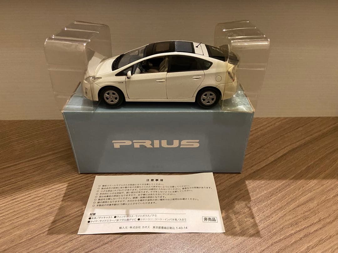1/30 トヨタ　プリウス　カラーサンプル　非売品　ミニカー　ホワイトパール
