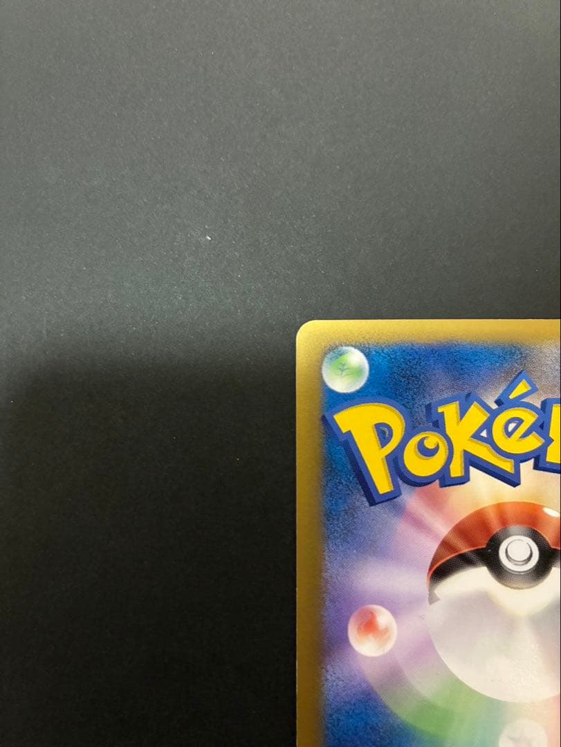 ポケモンカード おかいものピカチュウ 079/L-P PROMO