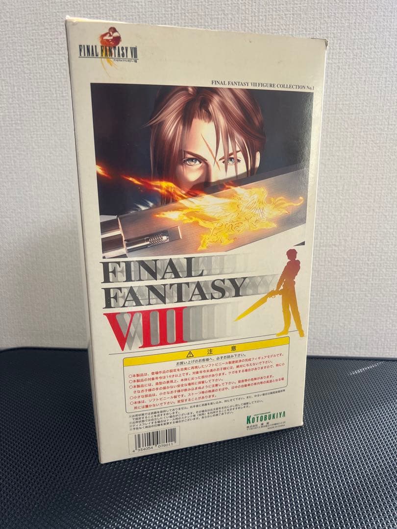 FINAL FANTASY VIII（FF8）/スコール・レオンハート 1/6