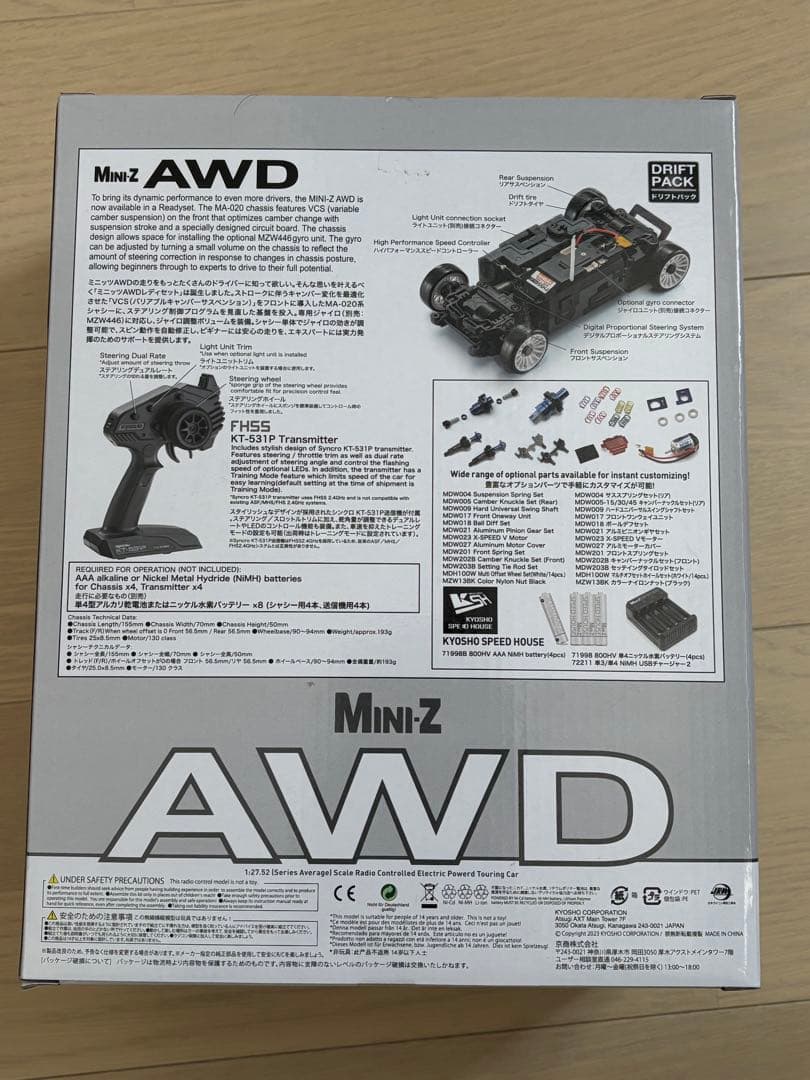 KYOSHO Mini-Z AWD オレンジ