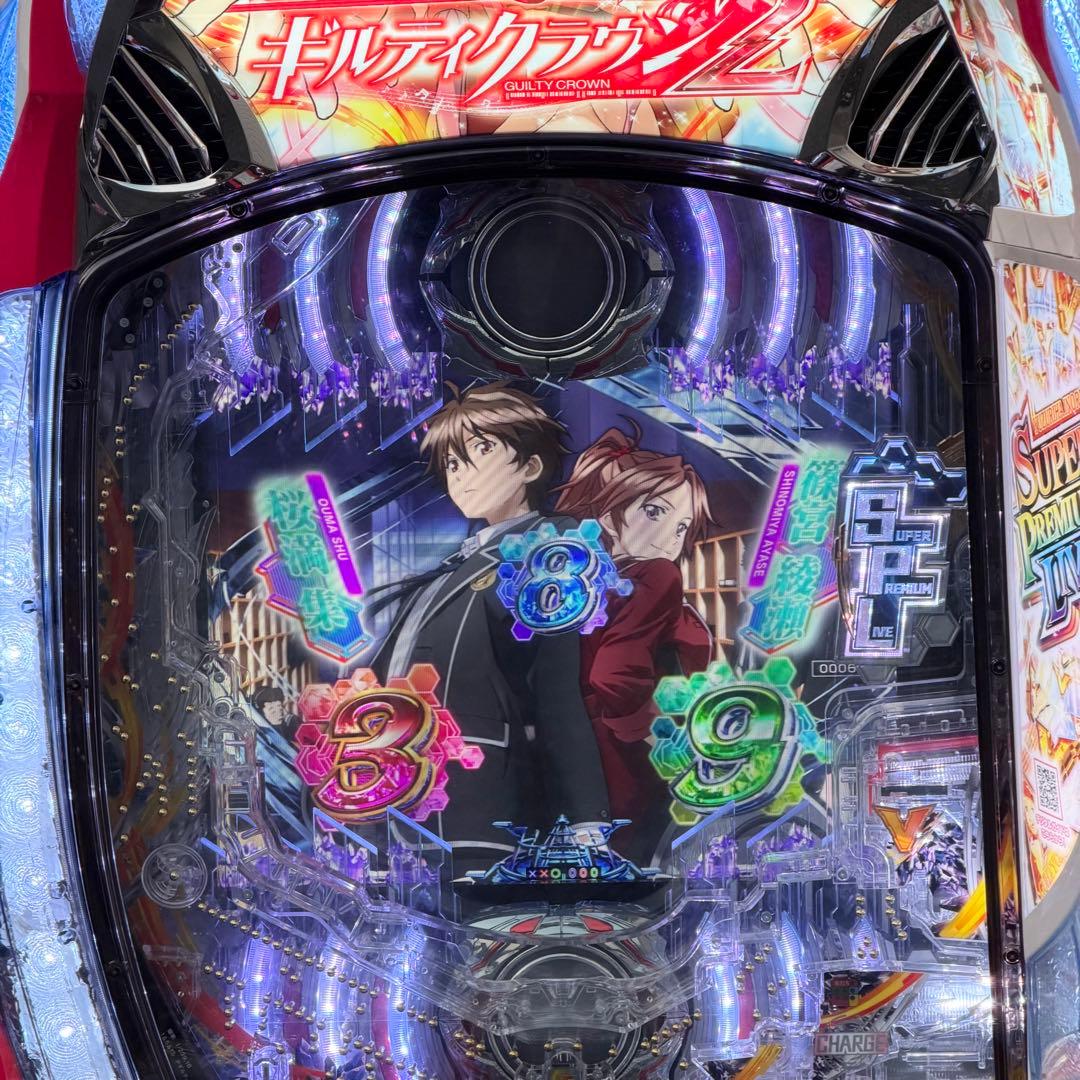人気 パチンコ ギルティクラウン2 1/239 実機 送料無料！