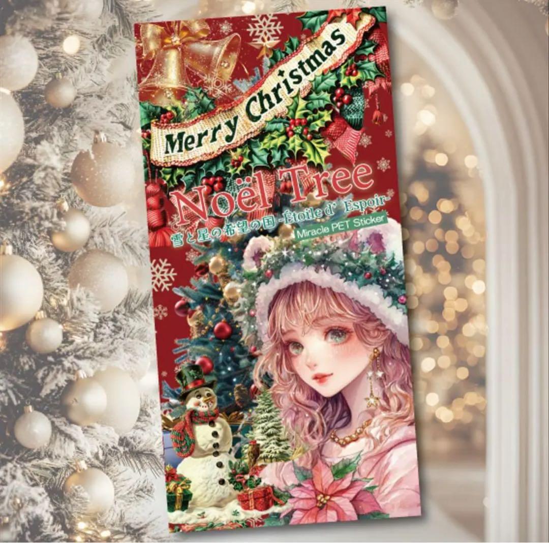 M様♡ありがとうございます♡