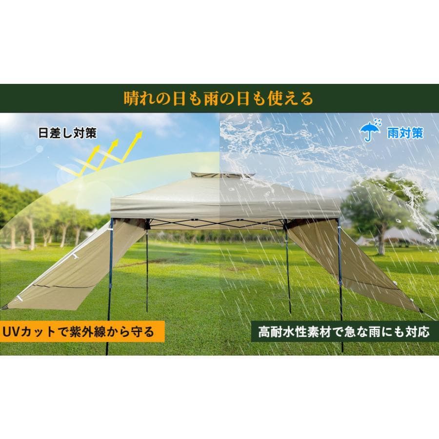 ワンタッチタープテント 3m*3m サンシェード 日よけ 【強化版】ベージュ3M
