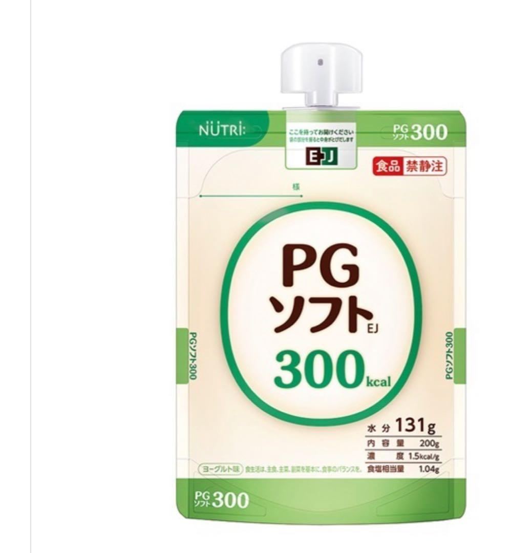 PGソフト300 24パック入り4箱プラス23袋