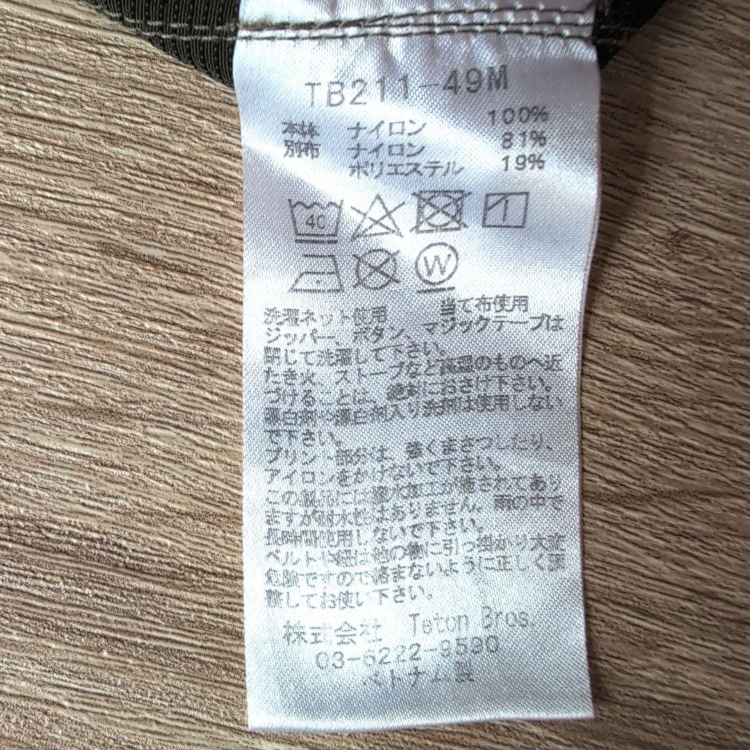 ティートンブロス ELV1000 5in Hybrid Short