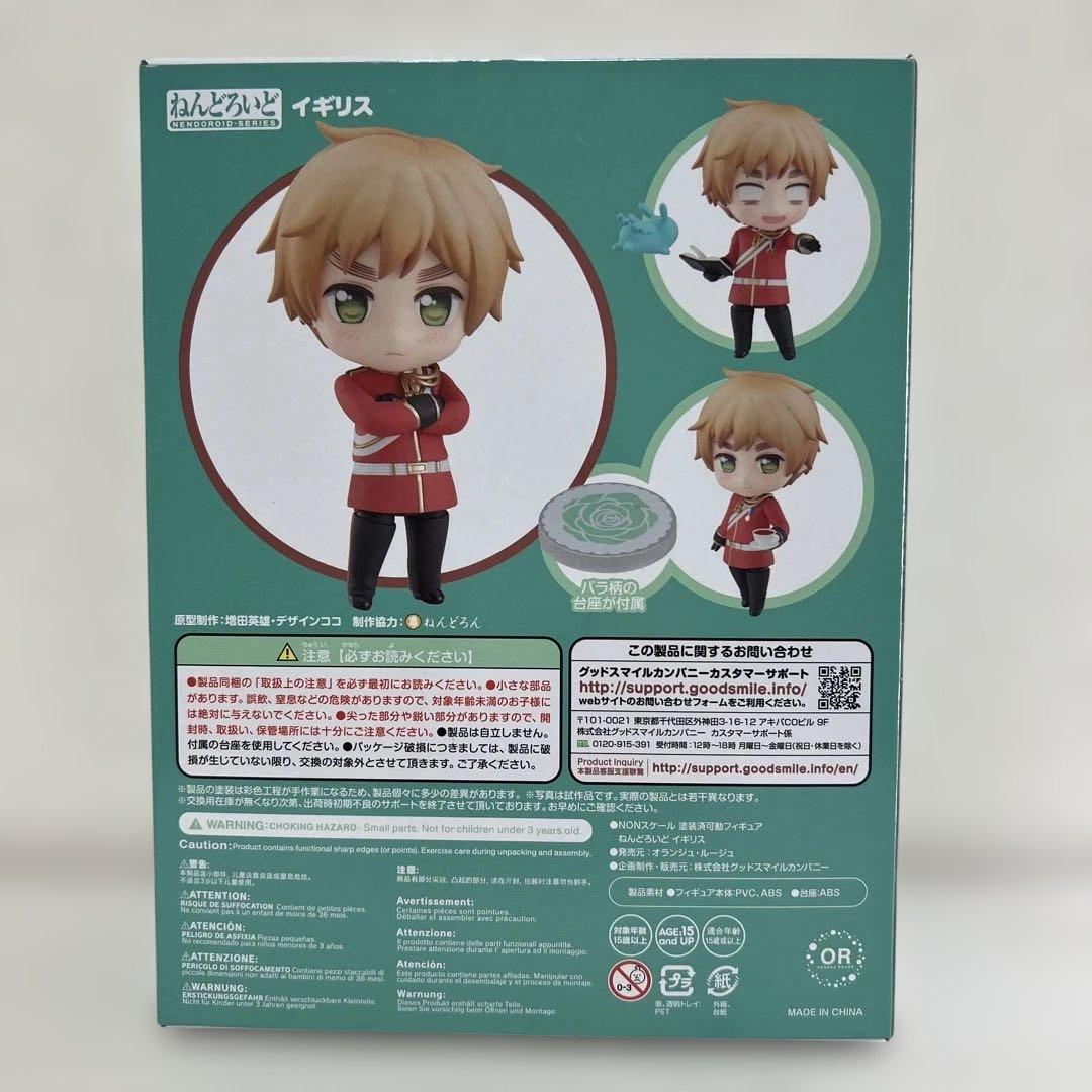 ヘタリア イギリス ねんどろいど