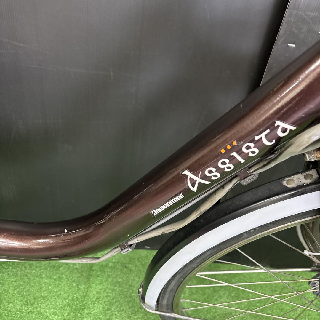 電動自転車 BS Assista Li-ion ブラウン　96★