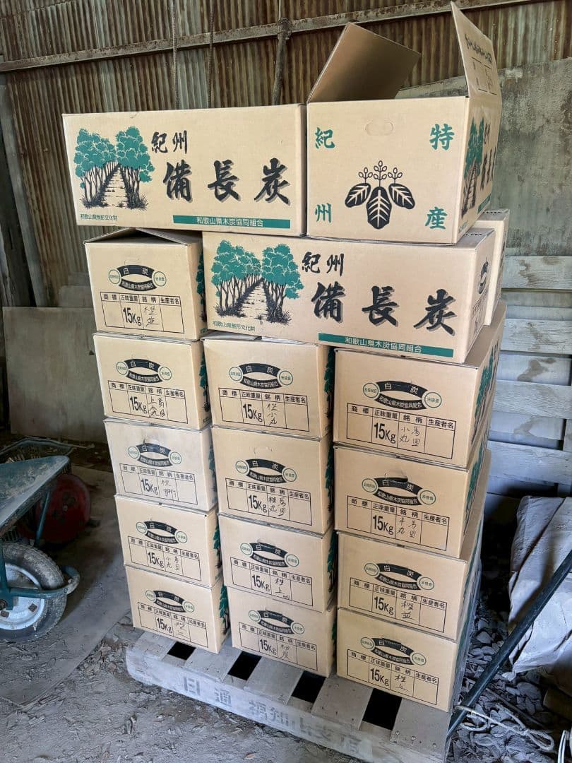 紀州備長炭 15kg 小炭