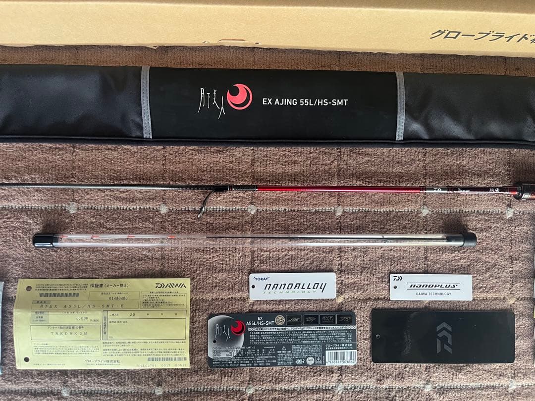 【最終値下】ダイワ 月下美人 EX アジング 55L/HS-SMT・E 新品