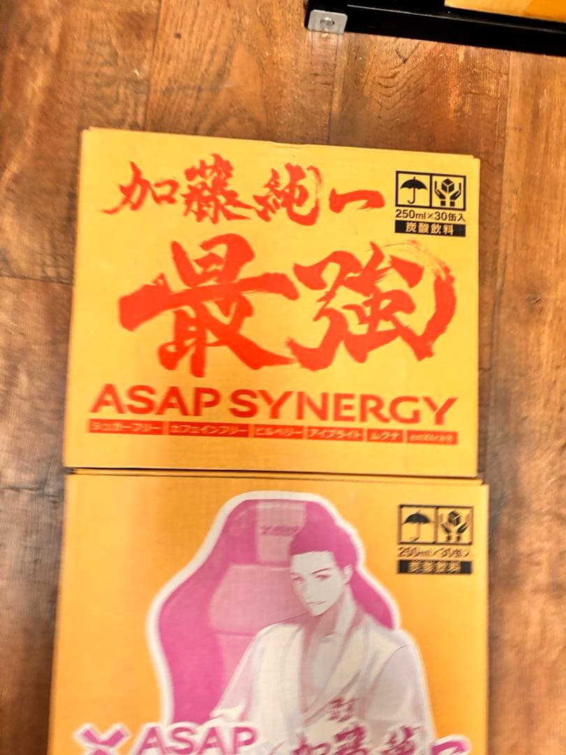 【限定】ASAP SYNERGY 加藤純一 3箱セット　加藤純一最強