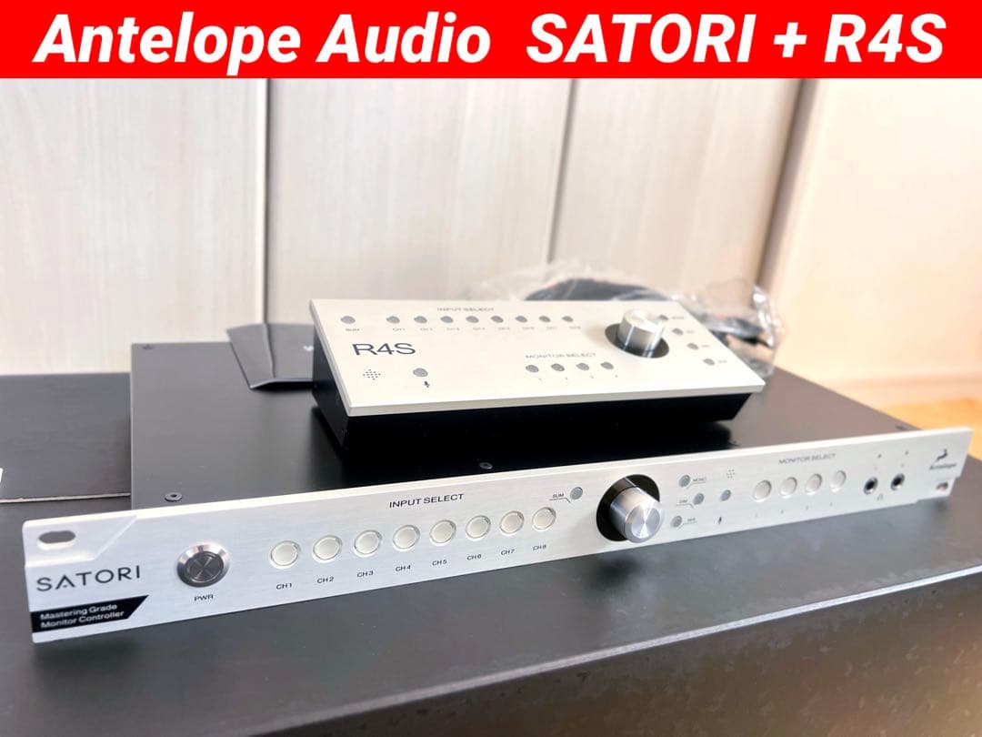【完動美品】Antelope Audio SATORI + R4S 高級モニター