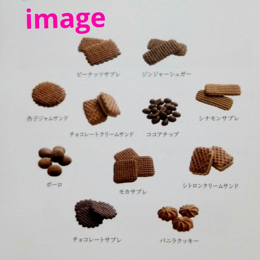 【入手困難】村上開新堂（京都 ）クッキー缶　小缶　新品・未開封