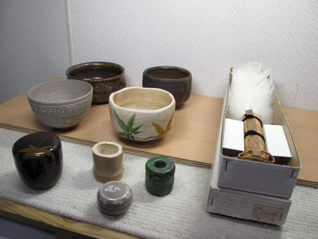 茶道具　小物　おまとめ　９点