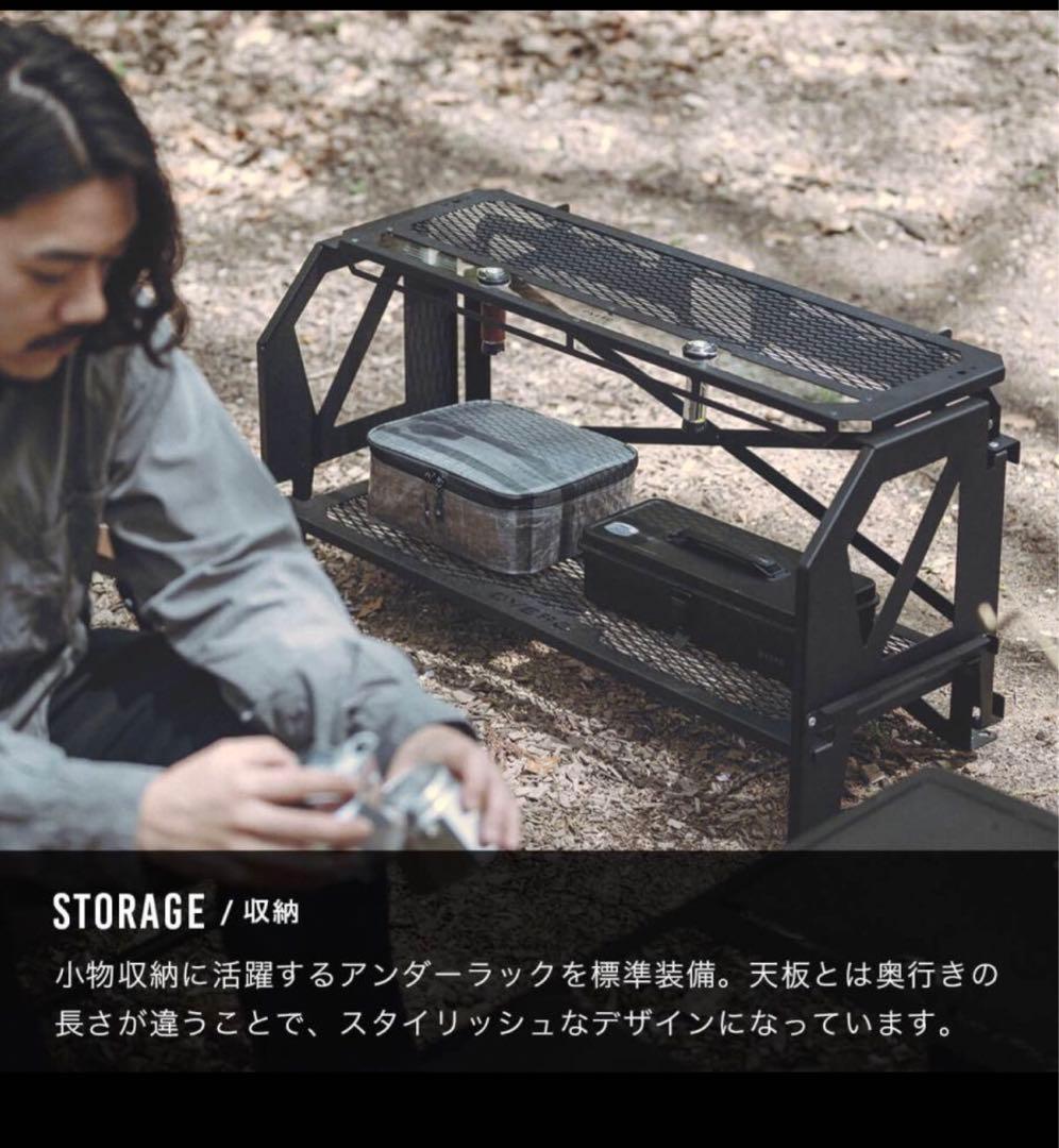 DVERG×NATURE TONES フォールディングワイドラック