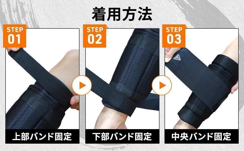 【大人気】シノビウェイト Ankle・Wrist2点セット10段階調整 4.2㎏