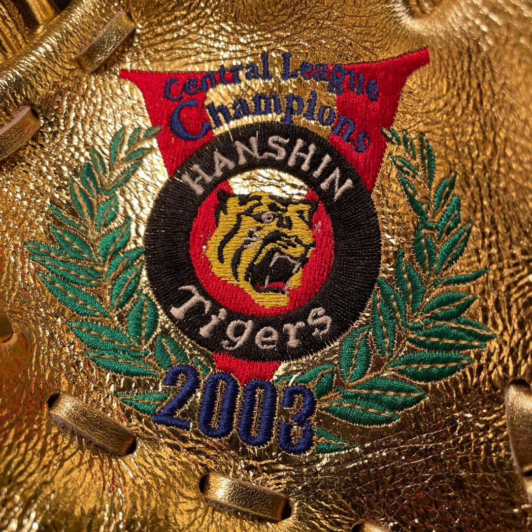 本日買う男に売る。阪神優勝記念。　ゴールデン野球グローブ　大人用　内野