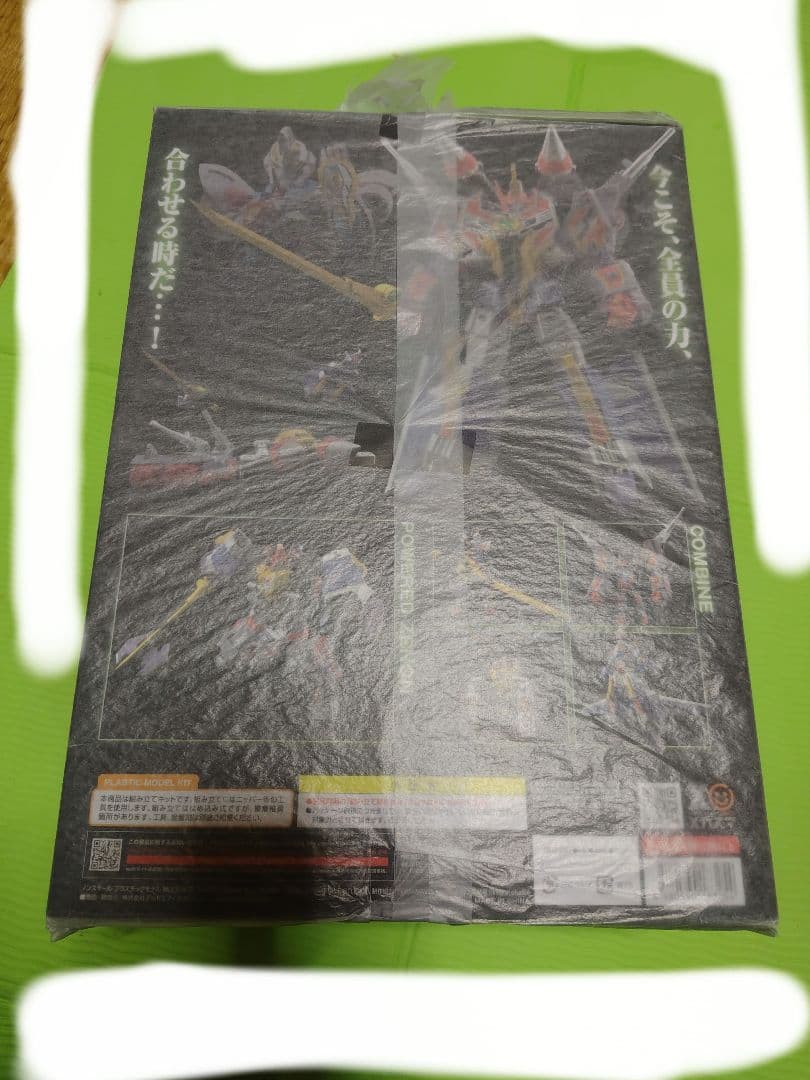 モデロイド フルパワーグリッドマン