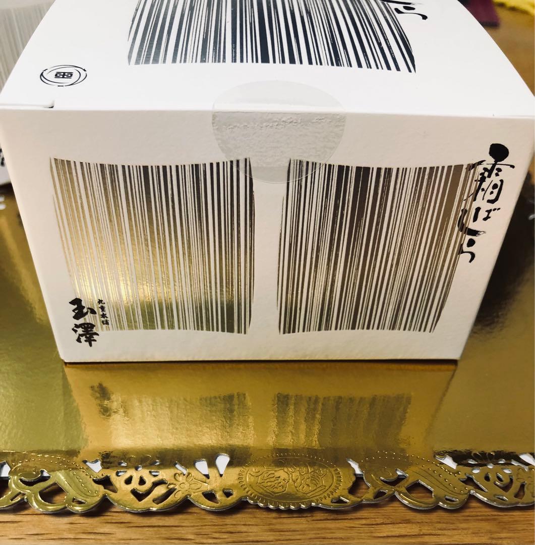 4/30_霜ばしら40g×2箱