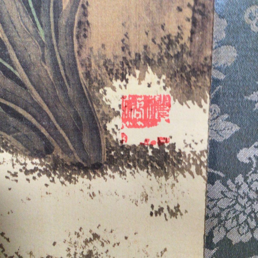 No4730掛軸　熊代熊斐「桃樹山鵲図」　絹本　共箱/タトウ箱　複製　送料無料