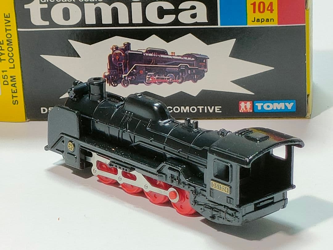 黒箱トミカ 104　D51形蒸気機関車　美品　日本製　デッドストック