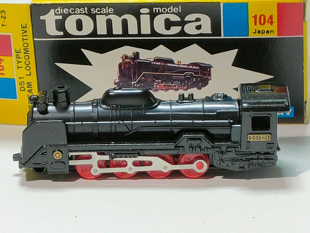黒箱トミカ 104　D51形蒸気機関車　美品　日本製　デッドストック