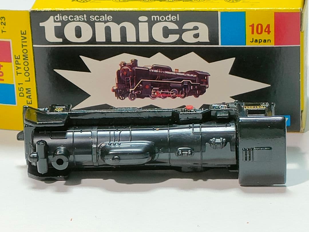 黒箱トミカ 104　D51形蒸気機関車　美品　日本製　デッドストック