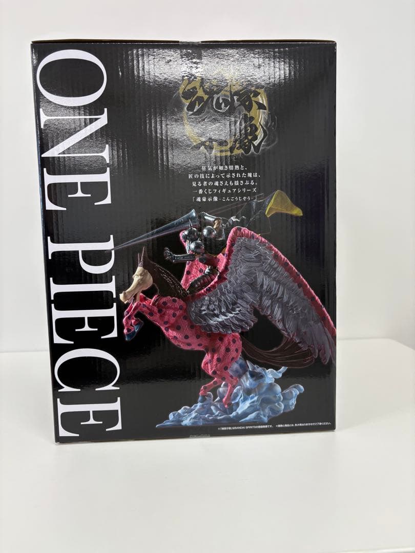 ブ*ー様 一番くじ ワンピース EX 悪魔を宿す者達 C賞　ピエール&ガン・フォ