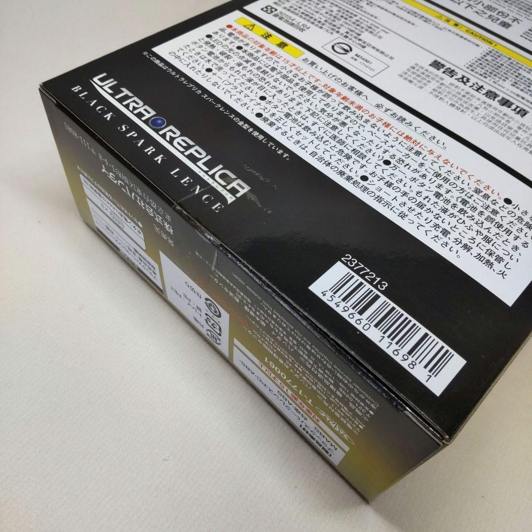 〈未開封〉3000個限定 ウルトラレプリカ ブラックスパークレン ～ティガダーク
