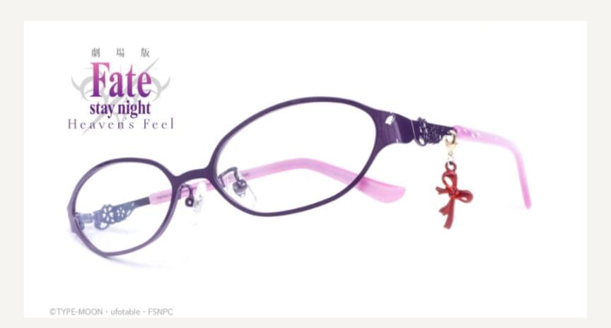 Fate/stay night Heaven's Feel　間桐桜モデル眼鏡