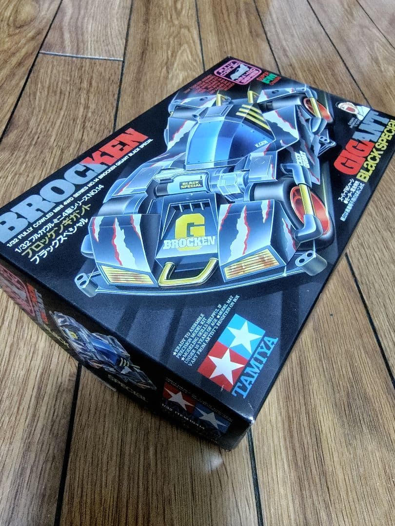 タミヤ ミニ四駆 ブロッケンG リバティ エンペラー ブラックスペシャル