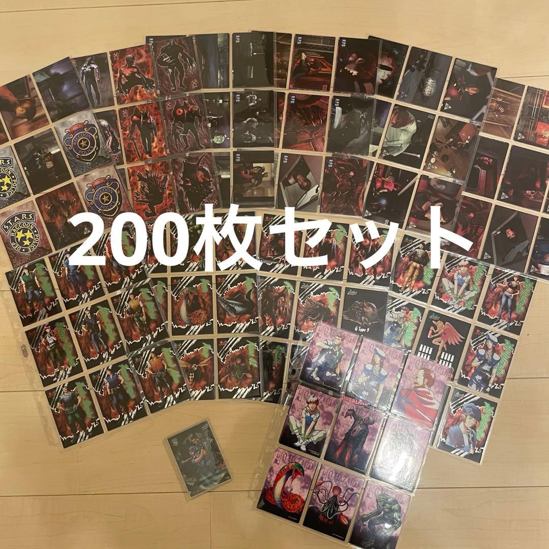 バイオハザード カード 200枚セット