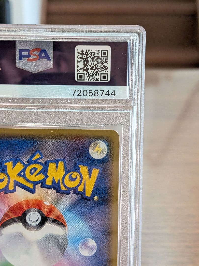 【PSA10】メイ SR ドリームリーグ