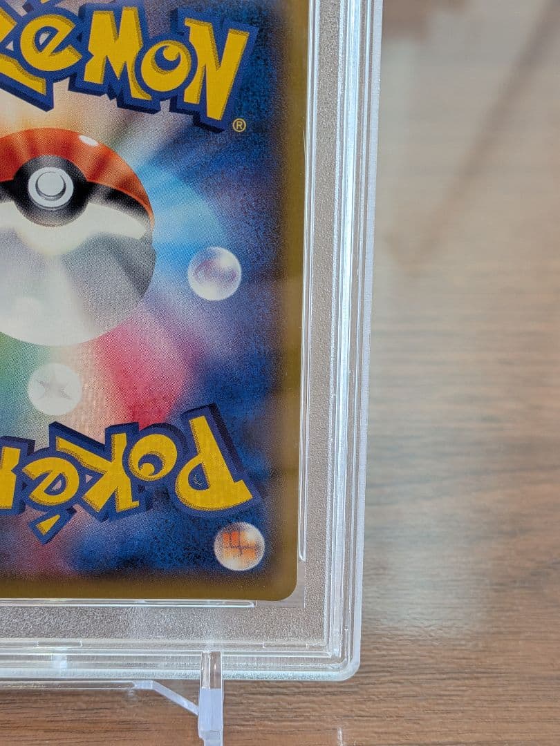 【PSA10】メイ SR ドリームリーグ