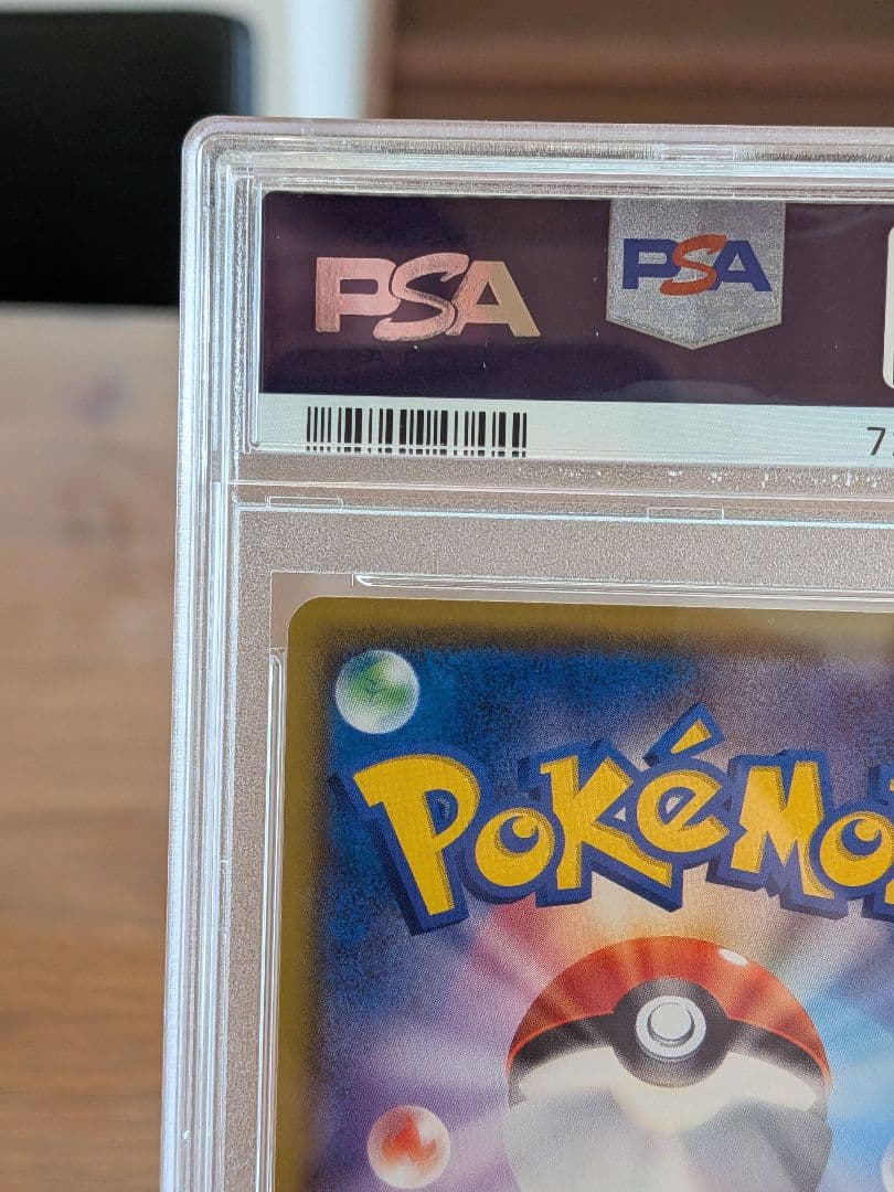 【PSA10】メイ SR ドリームリーグ