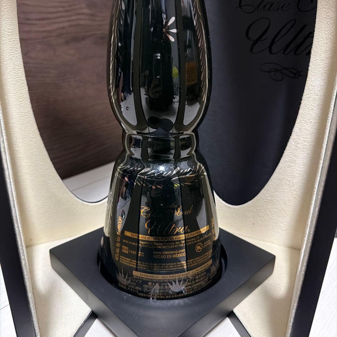 クラセアスール ウルトラ 空瓶