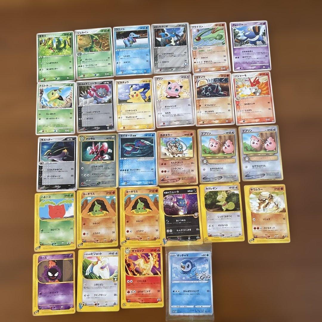 ポケモンカード880枚程　旧裏　プロモなどまとめ売り　ワケアリ品含む