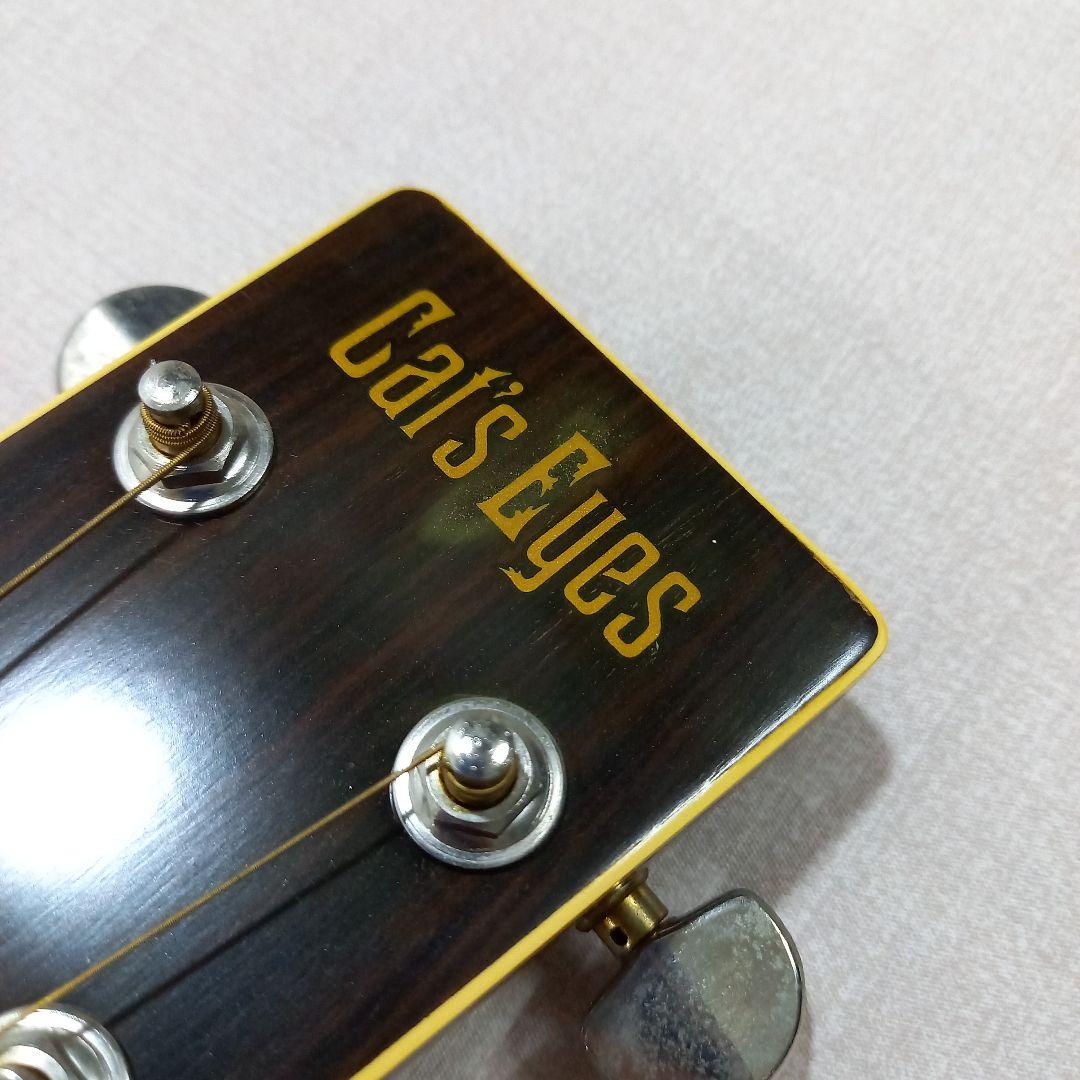 Cat's Eyes アコースティックギター CE-250 ジャパンビンテージ