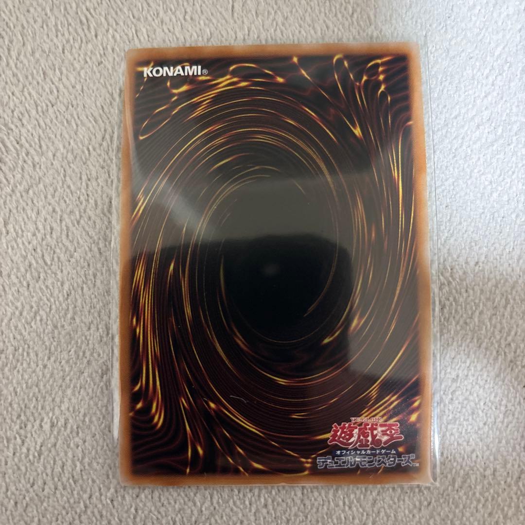 封印されしエクゾディア　復刻ウルトラ