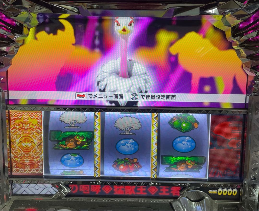 ユウスケ　液晶パネル2P