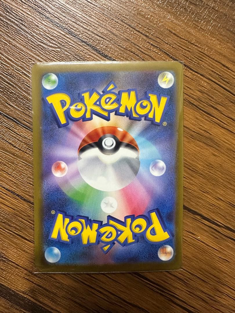 メガゲンガーEX SAR ポケモンカード