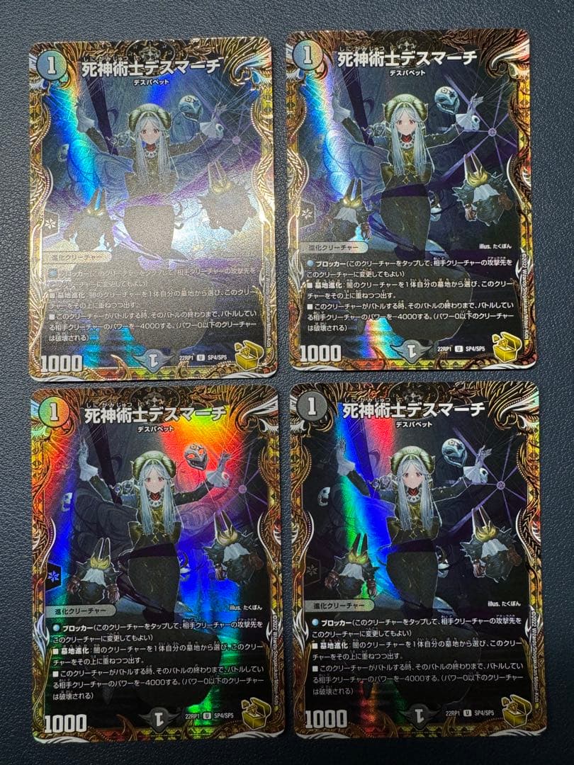 墓地退化　4c退化　デッキ　高レート