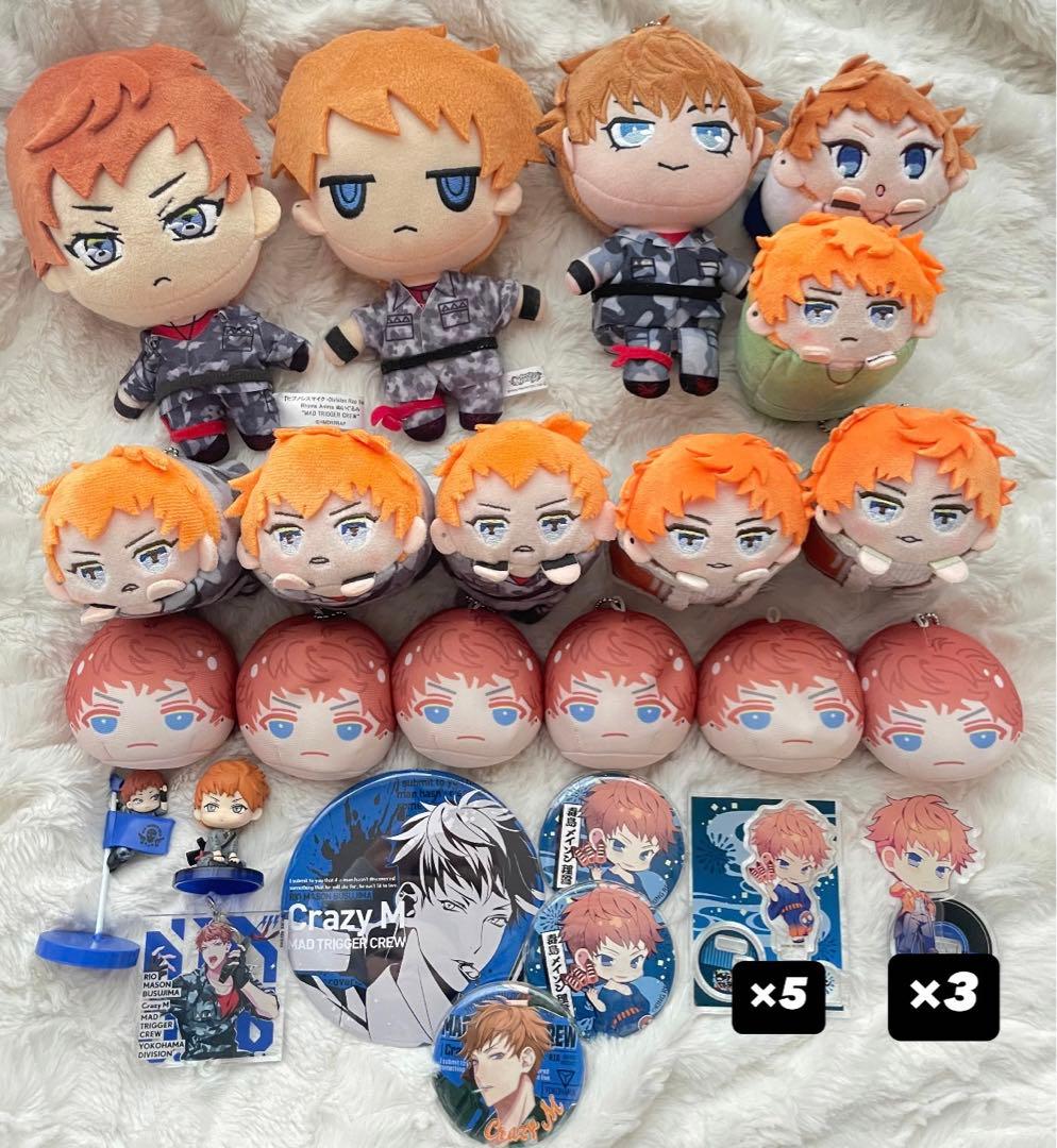 毒島メイソン理鶯 ヒプマイ まとめ売り 個別売り 整理