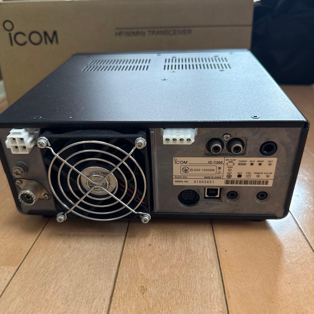 アイコムIC-7300 100W