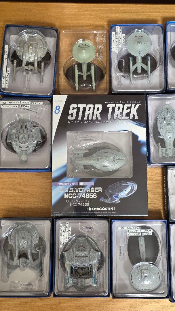 スタートレック スターシップ コレクション 惑星連邦系 37個セット